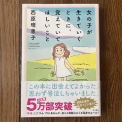 Item thumbnail for item 44e136e3-38dd-4fa1-bca6-8dfcba19fcb7