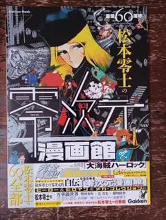 Item thumbnail for item d5b0ec73-e724-4987-86d9-160e771fb905