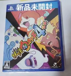 (新品未開封) ps4 妖怪ウォッチ4++