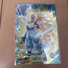 Item thumbnail for item 5bf12302-e774-4823-9539-840f1dc9f555