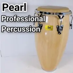 Pearl パール コンガ Professional Percussionのサムネイル