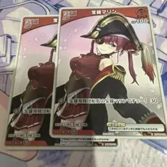 2025年最新】ホロライブ カードダス マリンの人気アイテム