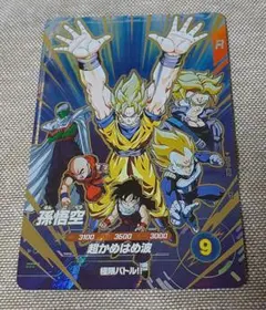 SDVP-032 孫悟空 映画ポスター CP ドラゴンボールスーパーダイバーズ