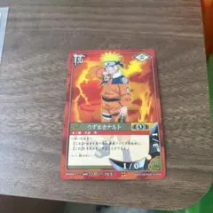 希少NARUTO ナルト カードゲーム 最初期 PR忍-1 希少NARUTO ナルト カードゲーム 最初期 PR忍-1 - メルカリ