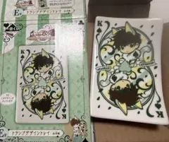 カードキャプターさくら　ccさくら 小狼 トランプ　お皿