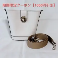 ケイトスペード ショルダーバッグ オードリー ホワイト ベージュ 