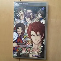 【PSP】維新恋華 龍馬外伝