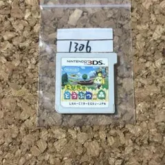 とびだせ どうぶつの森　4140037