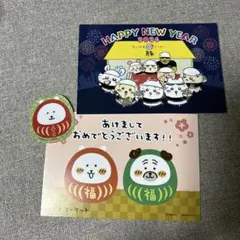 ナガノマーケット 2026お守りだるまステッカー ポストカード ちいかわラーメン