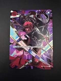 ワンピースカード シャンクス ザベスト2 PRB-02【SR】【SP】パラレル