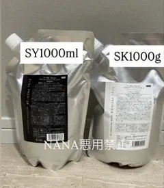 イーラルプルミエバランシングシャンプーSY+セラムトリートメントSK 1000gのサムネイル