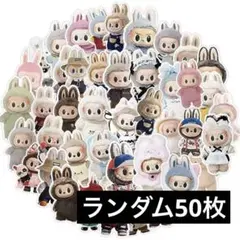 ラブブ　labubu ステッカー　シール　防水　50枚　セット