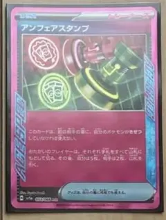 ポケモンカード　まとめ売り