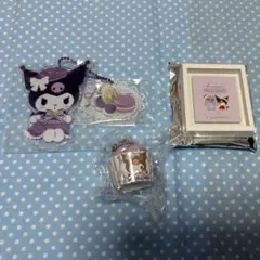 サンリオ クロミちゃん まとめ売り