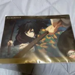 鬼滅の刃　ビッグクリアカード　柱稽古編 第七話　冨岡義勇 c196