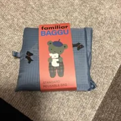 【新品未使用】familiar BAGGU スタンダードエコバッグ
