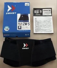 ザムスト ZW-5 腰サポーター サイズL zamst