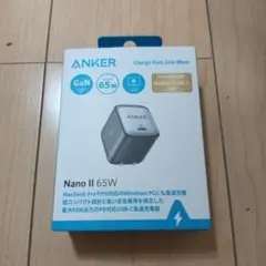 未使用！ANKER Nano II 65W