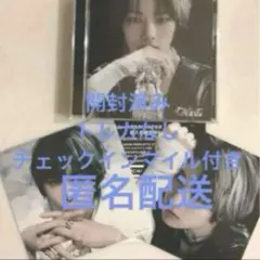 stray kids JAPAN 2nd アルバム GIANT限定版(I.N盤)
