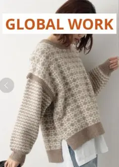 【GLOBAL WORK】ジャガードキリカエニット　ブラウン　ニットセーター