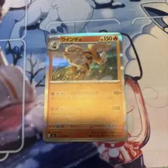 ゴマゾウ ○ LEGEND 拡張パック「ハートゴールドコレクション」 ミラー