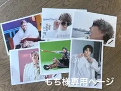 もち様専用ページ