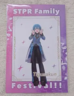 Item thumbnail for item 2abe1ea5-8204-4921-b84a-d46a91739b2a