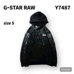 【即購入OK】G-STAR パーカー　フーディー　サイズS ブラック