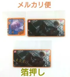 【東雲彰人】メモステ ４Ｂ☆箔押し・ノーマル