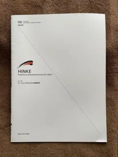 Item thumbnail for item 2662d3ea-44b2-40bc-842a-ac37db020608