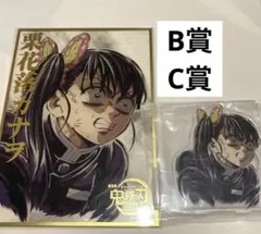 鬼滅の刃 webshopくじ エンドロール 栗花落カナヲ B賞 アクリル色紙