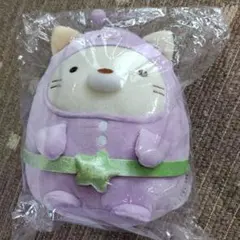 すみっコぐらし　一番くじ