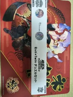 2026年最新】イビルツイン デュエルセットの人気アイテム - メルカリ