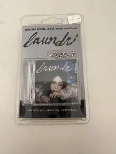 MAMAMOO ムンビョル laundri COIN ver. 新品未開封