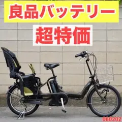 電動自転車 ブリヂストン 20インチ 子供乗せ 中古 051203 - メルカリ