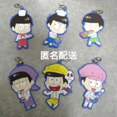 一番くじ　パティシエおそ松さんラバーマスコット　6個セット