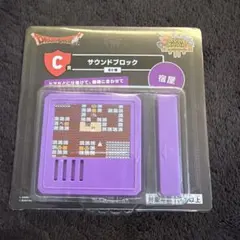 ドラゴンクエスト　ふくびき所スペシャル　C賞①