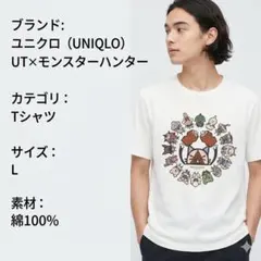 非売品】モンスターハンター ポータブル 2nd Tシャツ - メルカリ