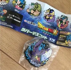 くら寿司 ドラゴンボール