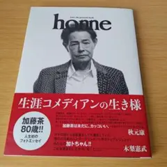 Item thumbnail for item 1cc19ee8-200d-4911-902c-24964a9ab667