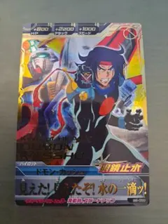 2026年最新】ガンダムトライエイジ ゴッドガンダムの人気アイテム