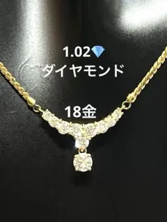 K18イエローゴールドのダイヤモンドネックレス約9.4g, 0.22ct✨ - メルカリ