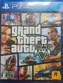 PS4 グランド・セフト・オート5