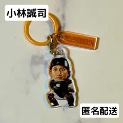 巨人　ジャイアンツ　オータムチャンスくじ　小林誠司　めじるしチャーム