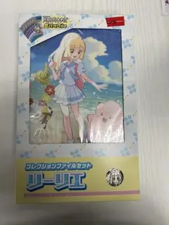 2026年最新】ポケモン リーリエ ファイルの人気アイテム - メルカリ
