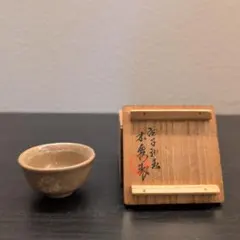 2025年最新】三浦竹泉 盃の人気アイテム - メルカリ