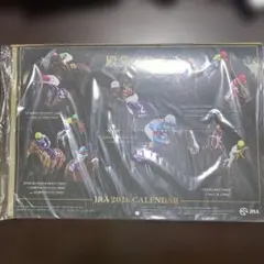 新品、未使用、未開封　2026 JRAカレンダー