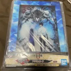 一番くじ 劇場版 呪術廻戦 0 ラストワン賞 アクリルボード