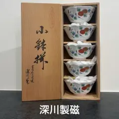 有田焼 深川製磁 雑煮碗揃 5客セット 中鉢 丼 - メルカリ