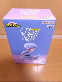 箱付き　ヒロアカ　Fluffy Puffy　ダビヘビ　荼毘　フィギュア